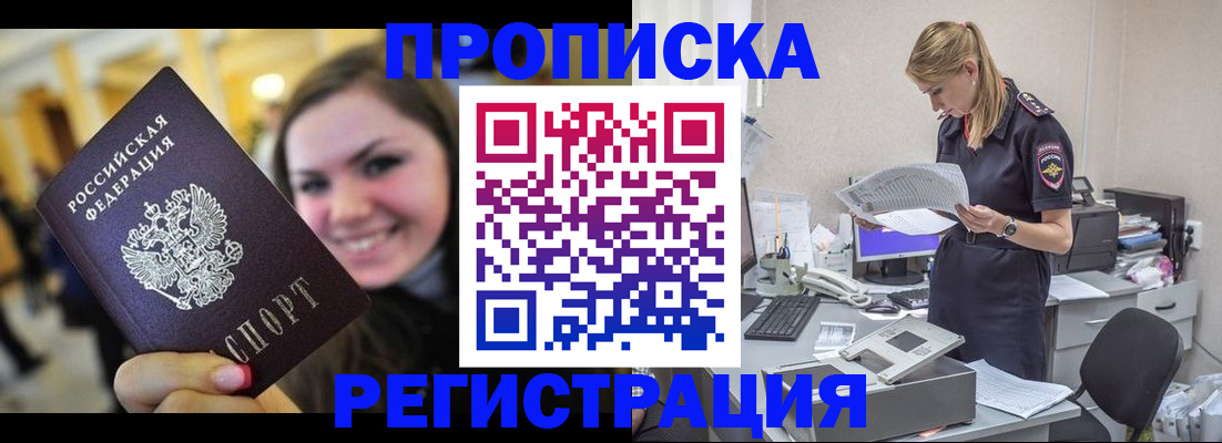 миграционный учет в Нерехте